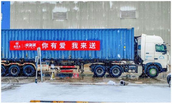 抗击疫情活动报告,抗击疫情最新报告发布会