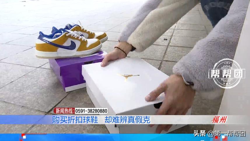 实体店买到二十多双假耐克,网上买的耐克鞋去哪鉴定