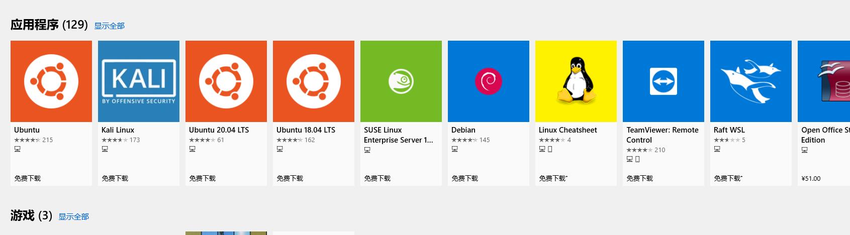 微软win10安装安卓app,微软推送windows11android