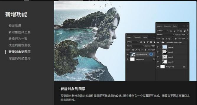 photoshop2022中文版安装包,photoshopcc安装教程最新
