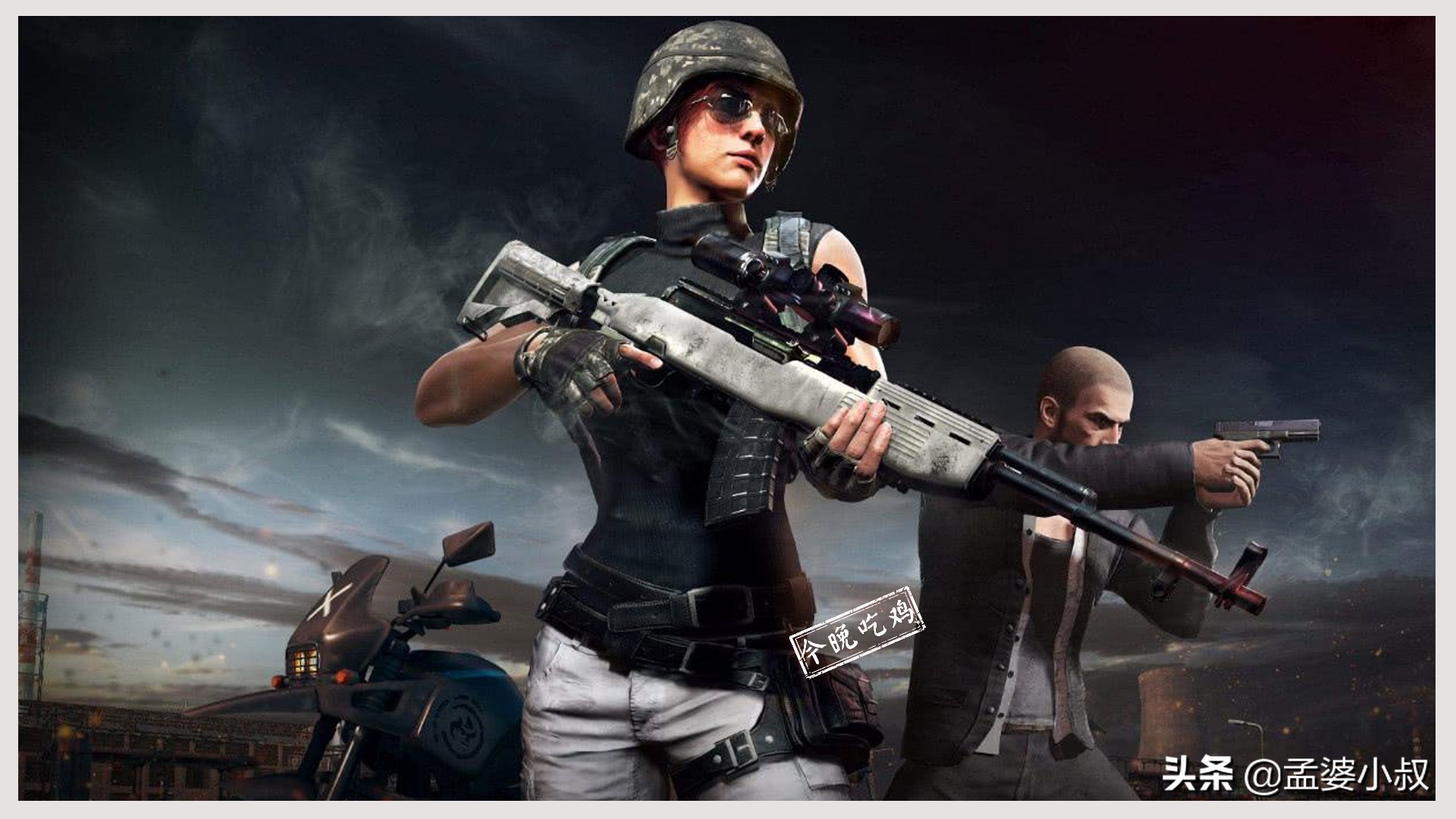 苹果7plus玩和平精英卡顿怎么解决,ipad2018玩和平精英卡顿怎么解决