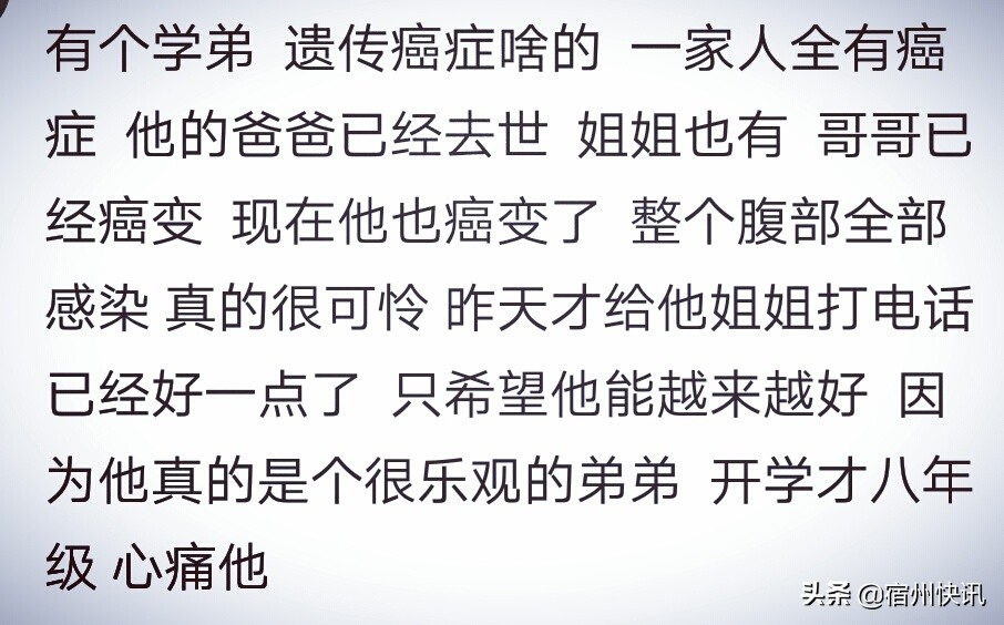 家族遗传腿脚不方便,家族遗传性腿粗