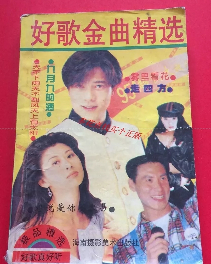 动漫中那些燃爆的招式名字,日本动漫大招都是中文