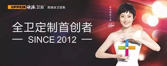 整体卫浴定制厂家,哪个整体卫浴品牌好用