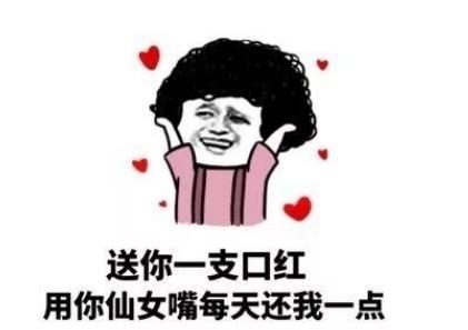 4支超好看的超级显白的口红推荐,推荐口红平价10元