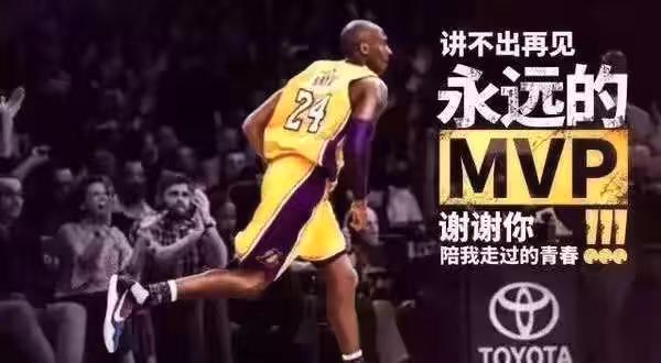 nba75大巨星巡礼科比布莱恩特,nba名人堂科比布莱恩特