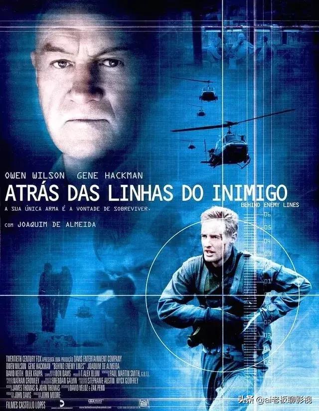 推荐一部劲爆热血的动作电影,极线杀手电影动作大片9.0以上评分