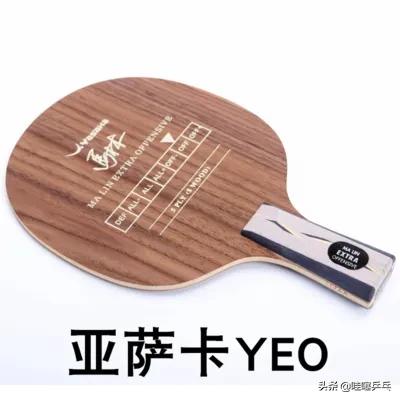 什么牌子的乒乓球拍胶皮弹性最好,samurai乒乓球拍是什么牌子