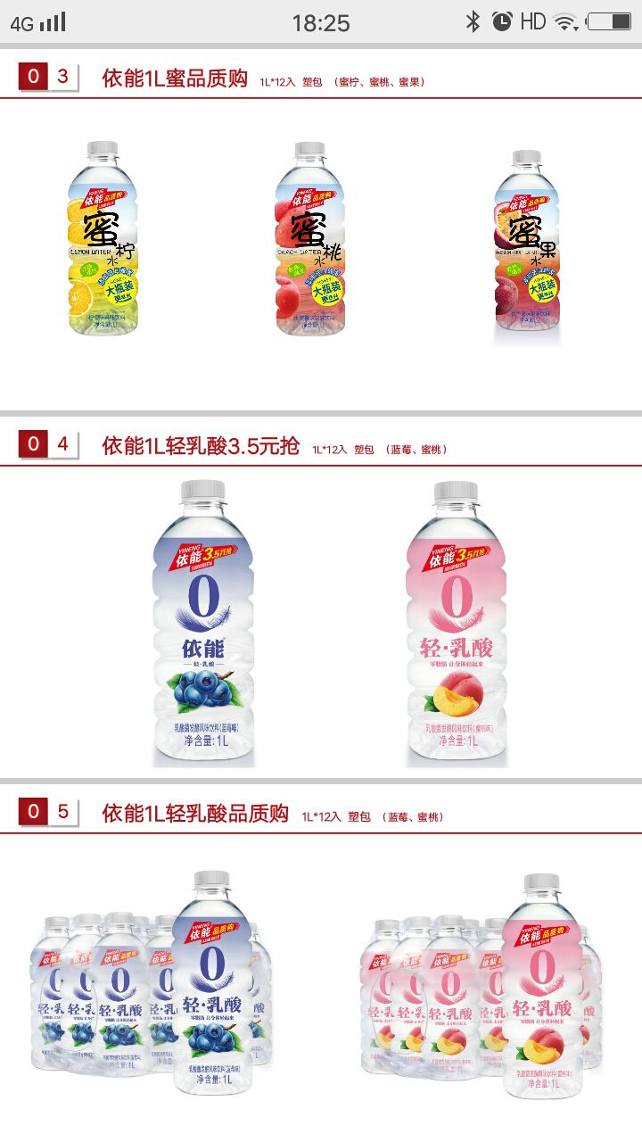 山西依能饮品有限公司电话,山西依能饮品有限公司官网