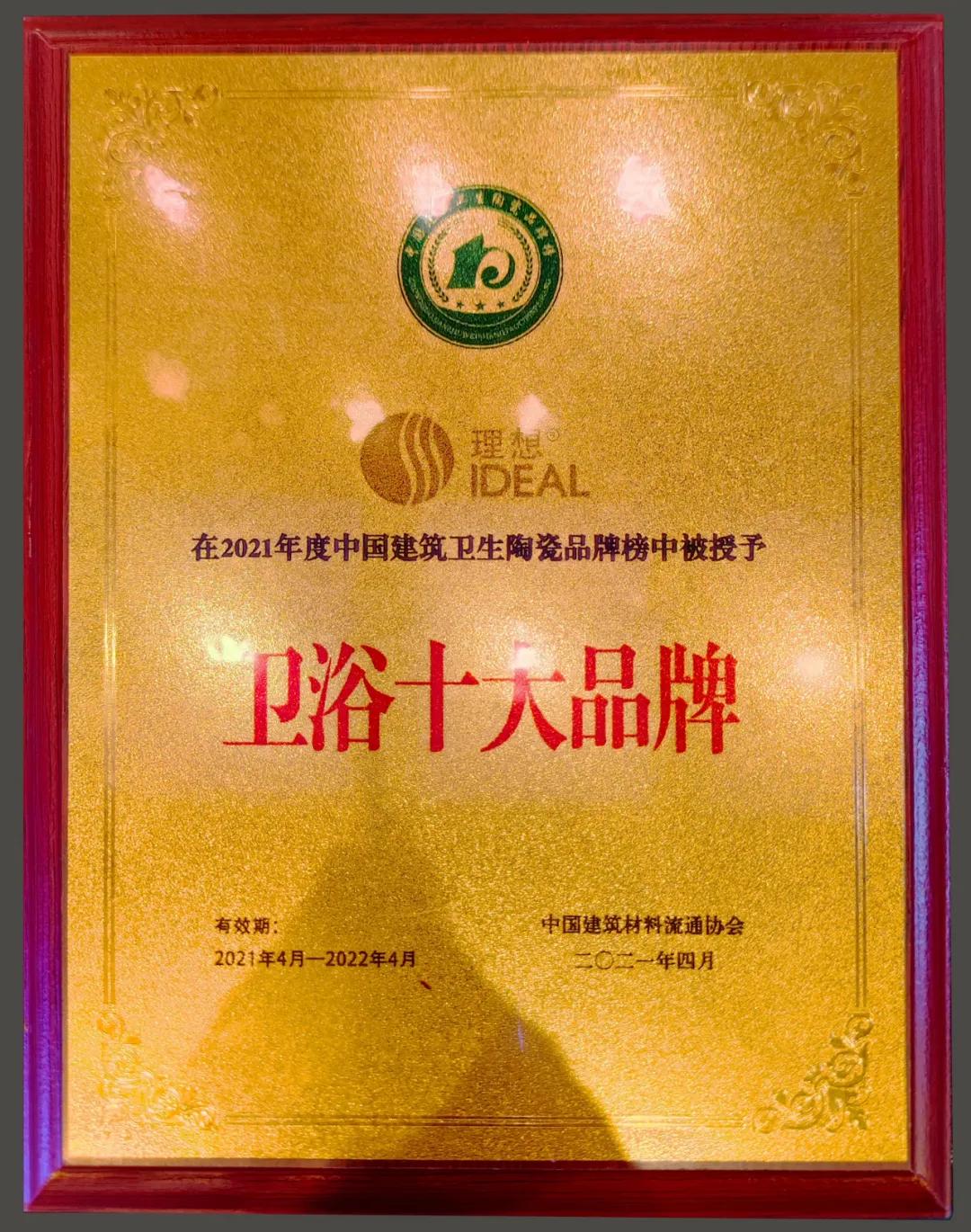 佛山市理想卫浴有限公司,理想卫浴官方网站
