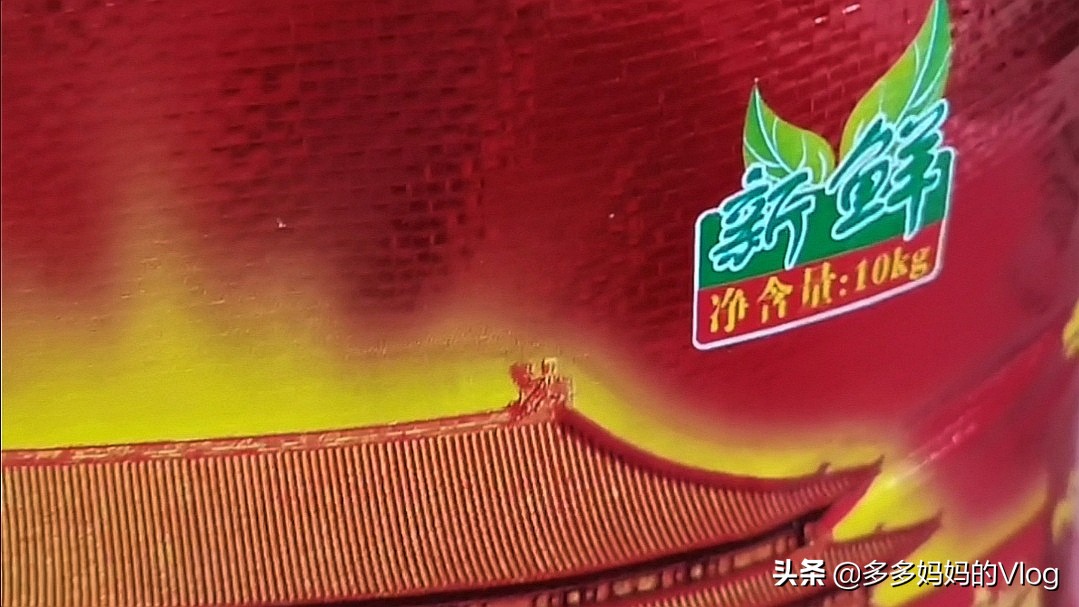 20斤五常香米2号价格,五常香米20斤多少钱