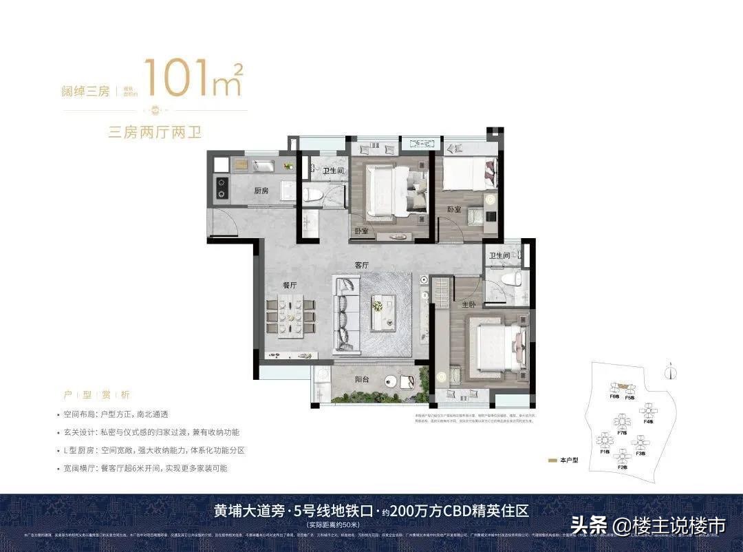 宝坻万科城市之光房价最新消息,万科城市之光精装房改造案例