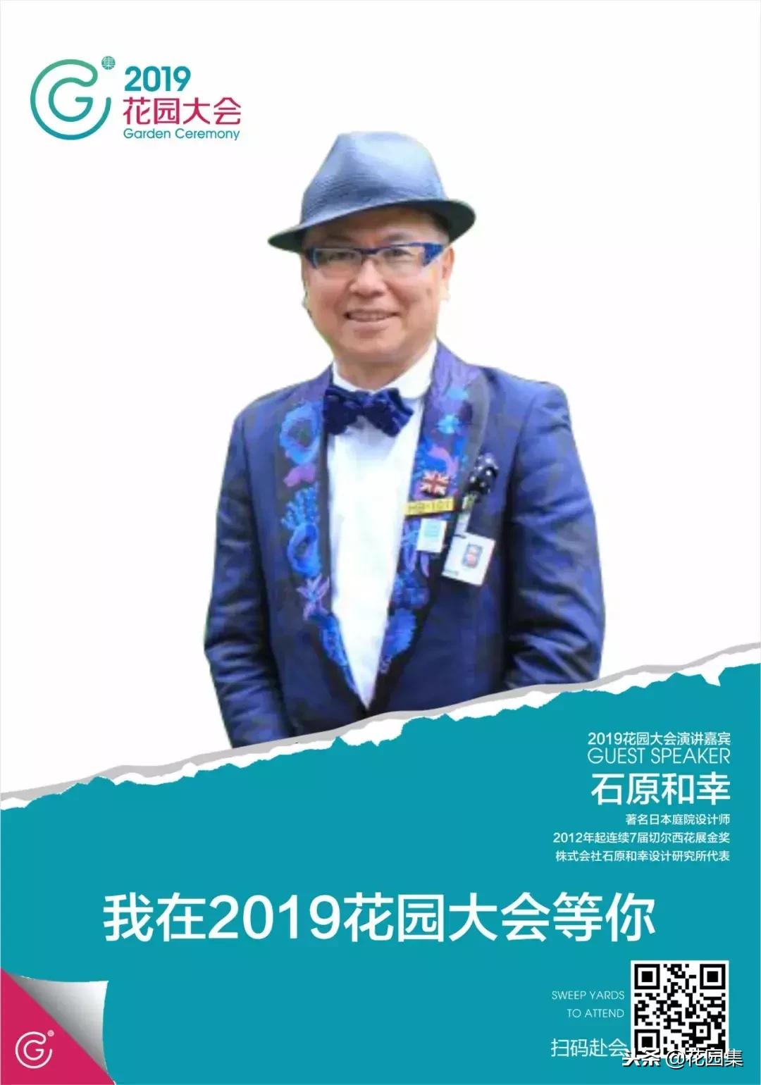 中国花园设计大奖赛园集奖,第四届花园设计大奖