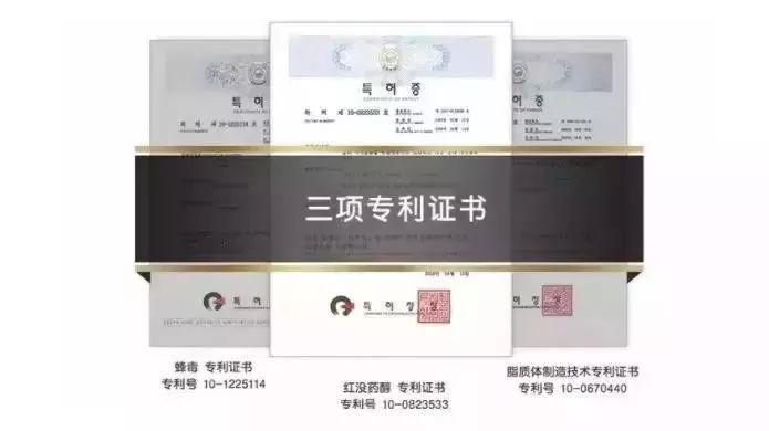 东星祛斑霜为什么火了,东星祛斑霜是真的吗