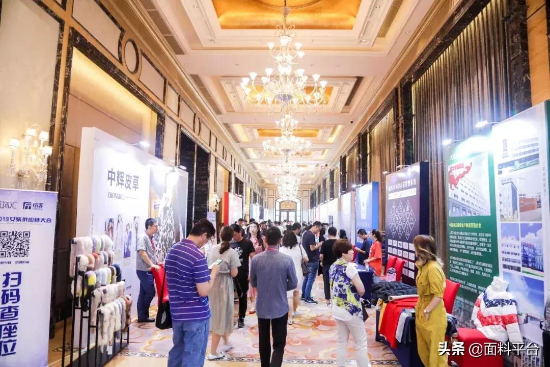 2019女装博览会,国际服装供应链峰会