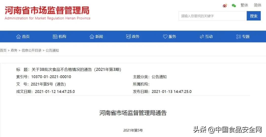 北京天云丰小米,天云丰有机杂粮