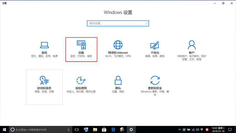 慧投投影仪进不了系统,慧投投影仪开机