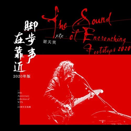 黎明献唱中国乒乓主题曲,黎明新歌秀