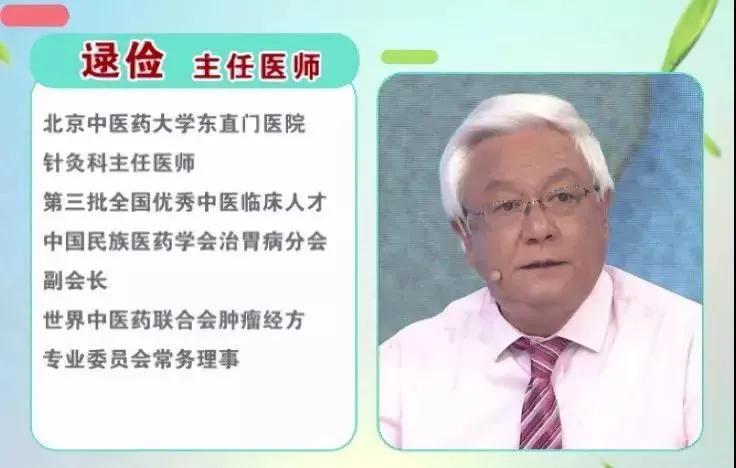 湿疹反复出现身上瘙痒吃什么中药,什么野菜治疗过敏性湿疹