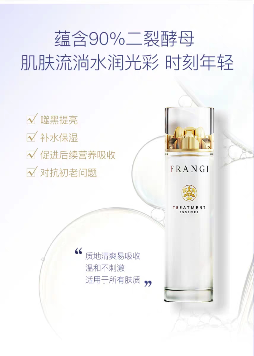 李佳琦的坑，就问你入不入