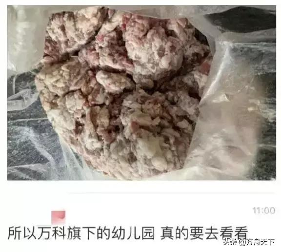 怼小s的艺人,吐槽小s的男星