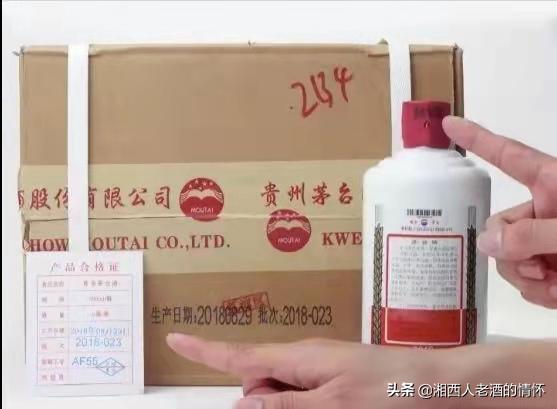 飞天茅台2020原箱真假鉴别图片,飞天茅台外包装箱真假鉴别