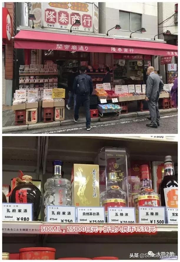 国外飞天茅台哪里便宜,茅台为什么在国外那么便宜