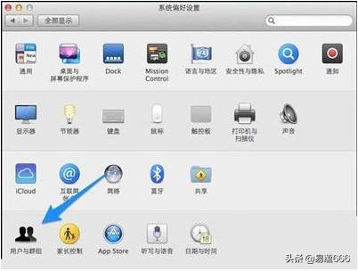 macbook固件密码和开机密码,苹果mac电脑开机密码忘记怎么解
