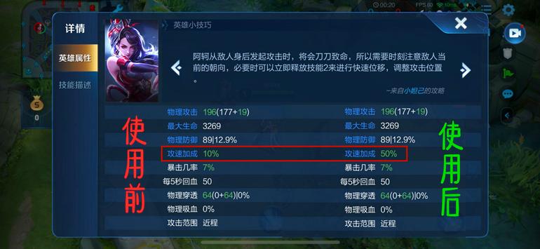 王者荣耀阿轲思路意识教学,王者荣耀怎么使用数据