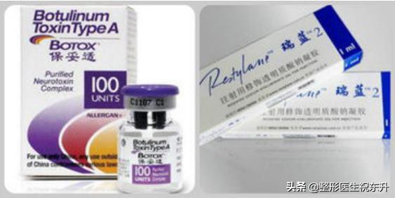 刚打完瘦脸针医生就让冰敷了,瘦脸针和玻尿酸一起打影响效果吗