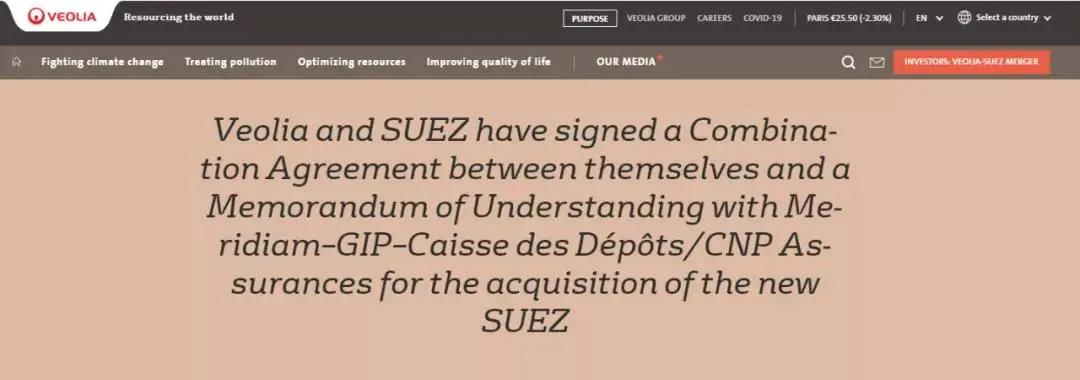 苏伊士和威立雅合并的内容,威立雅苏伊士合并