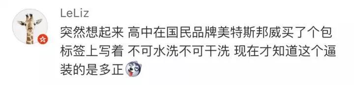 35000的香奈儿衣服清洗掉色,35000买的香奈儿掉色