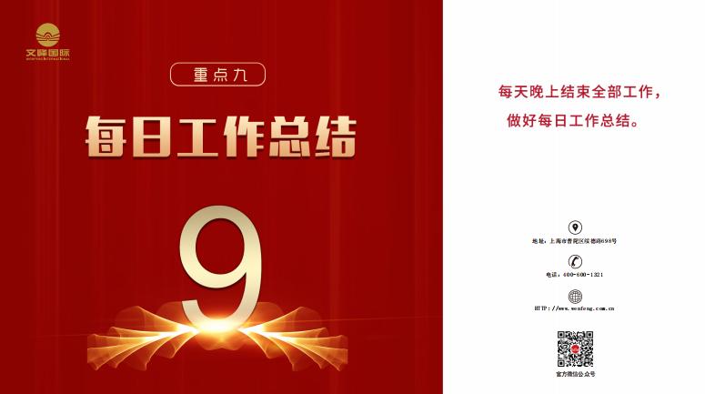 疫情期间美业受创严重,深度剖析文峰集团如何自救