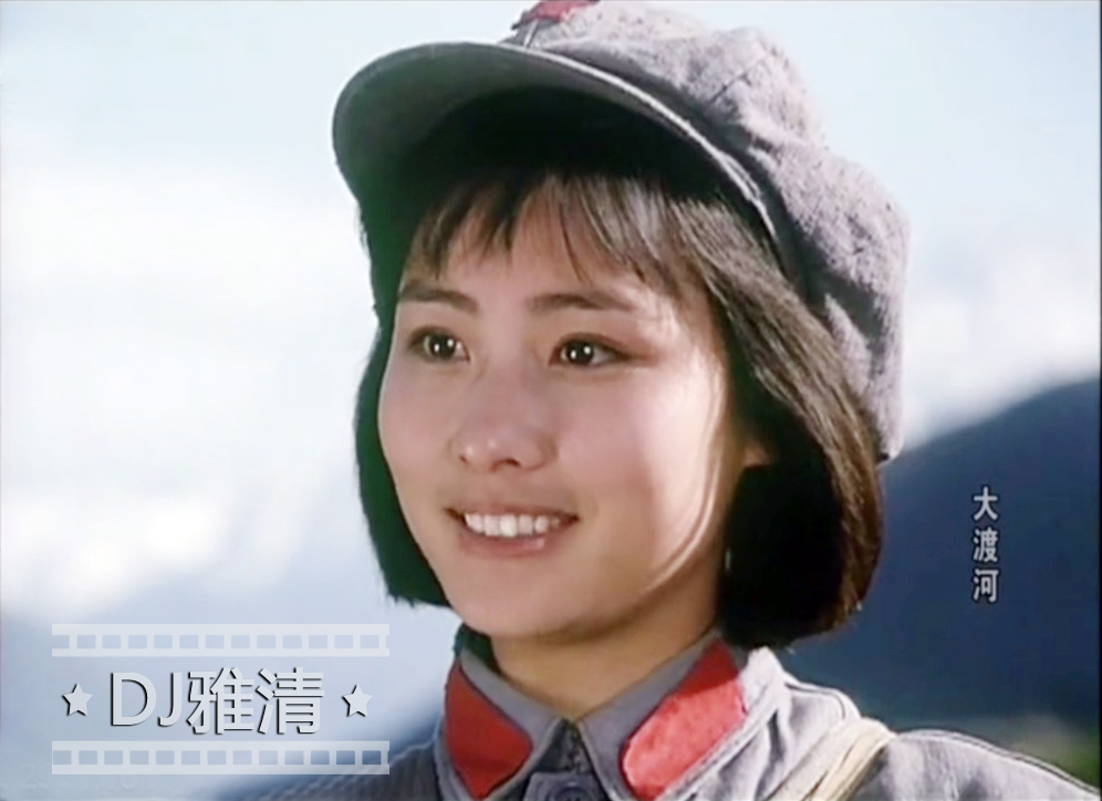 21位50年代电影演员今昔对比,大渡河电影是哪一年拍的