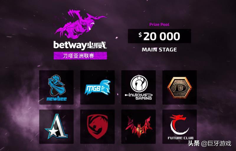 DOTA2:Q博士Mushi退位让贤,青训队三雄聚首茶队TeamAster