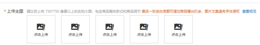 阿里巴巴商品质量星级7星,阿里巴巴怎么把产品上到六星