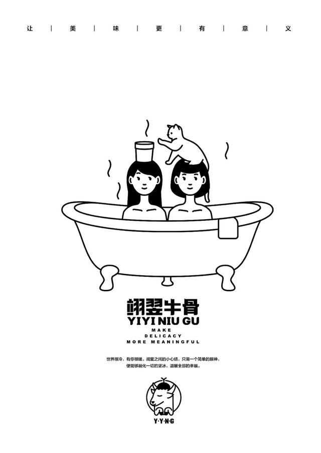 啃完二七路的这家牛骨头，我开始懂得狗子的快乐