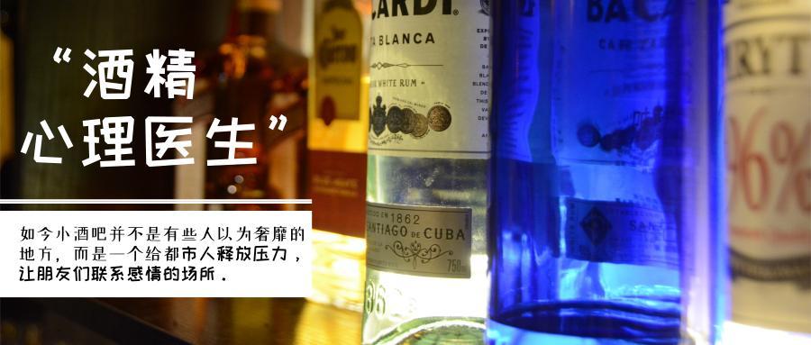 女的爱喝烈酒，男的抱头痛哭—北海调酒师给我讲述他的“治疗史”