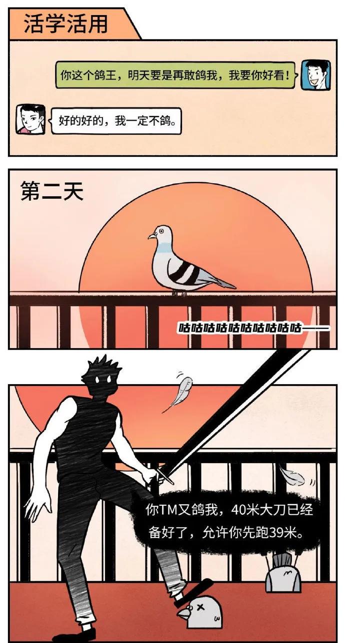 当代成年人的社交话语,当代人的礼貌用语