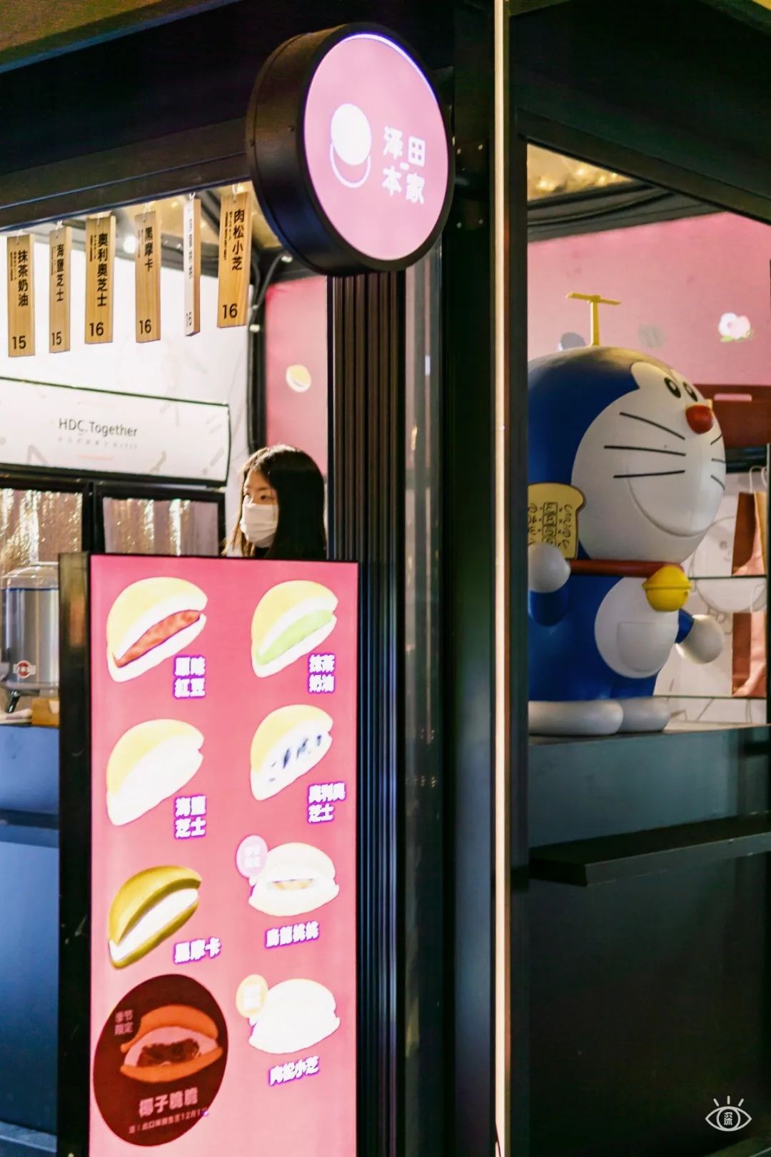 娣卞湷鏂版槬甯傞泦,娣卞湷鍒涙剰甯傞泦