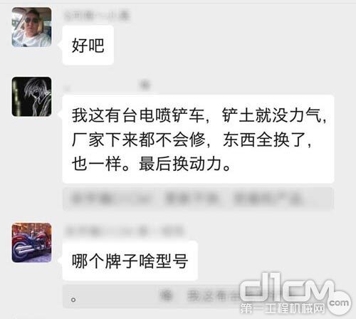 装载机无力有哪几种问题,装载机铲料无力是怎么回事