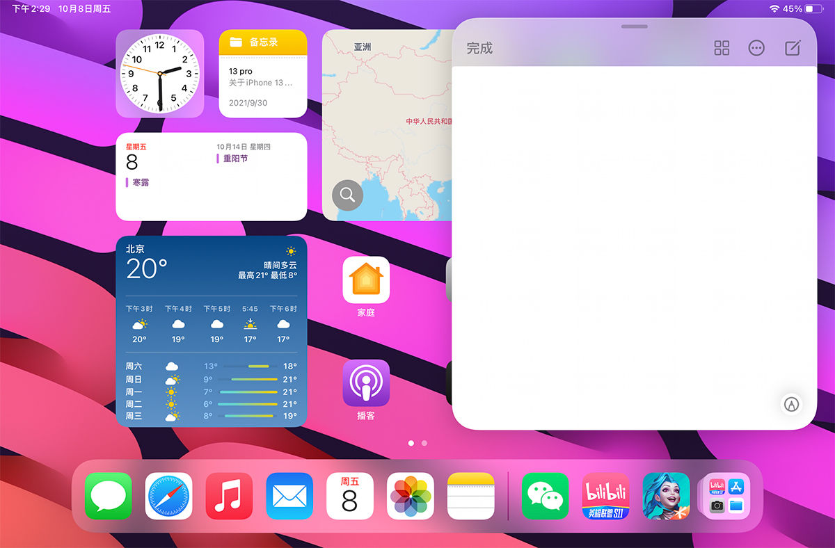 目前性价比最高的ipadmini,ipadmini最新款12.9寸全面屏