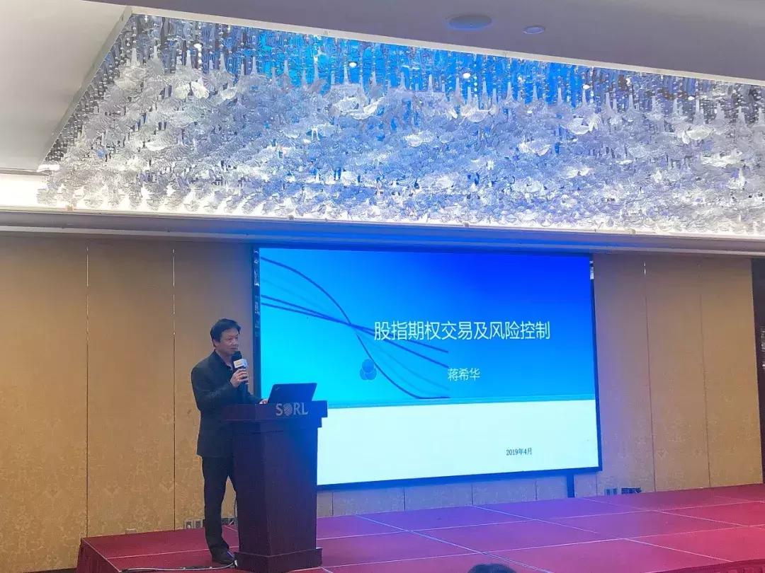 股指期权实战技巧和方法,最新沪深300期权实战案例