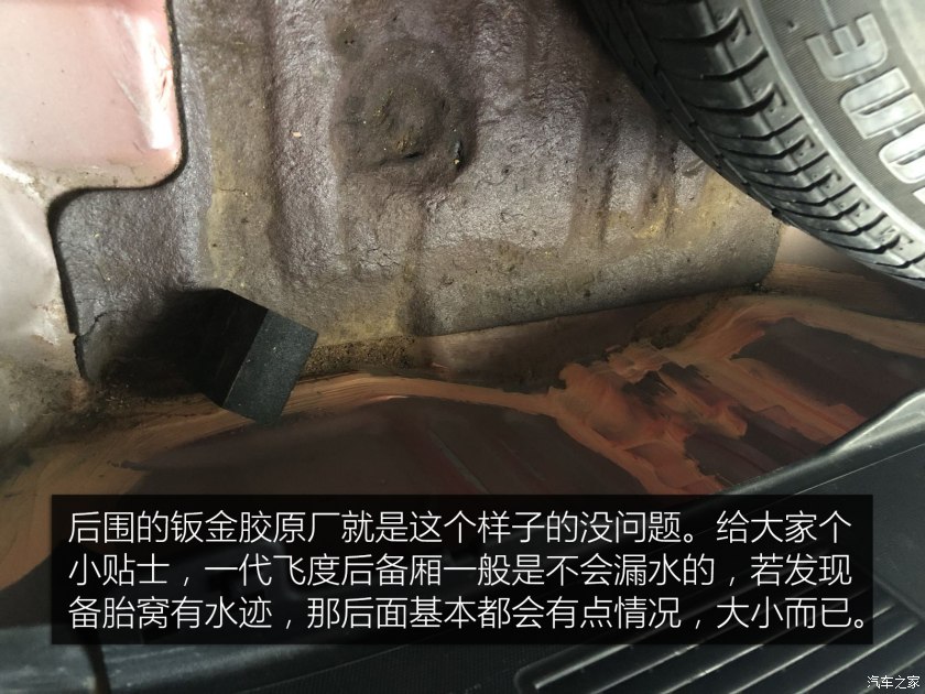 本田信仰神车手动挡,本田飞度最新款评测