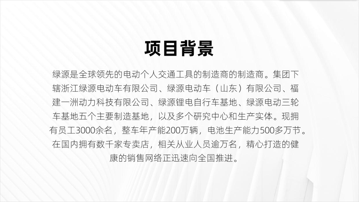 用好ppt基础形状页面设计感爆棚,ppt的形状制作