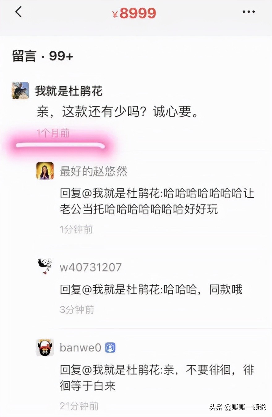 沈梦辰花式吐槽,沈梦辰霸气回应黑粉