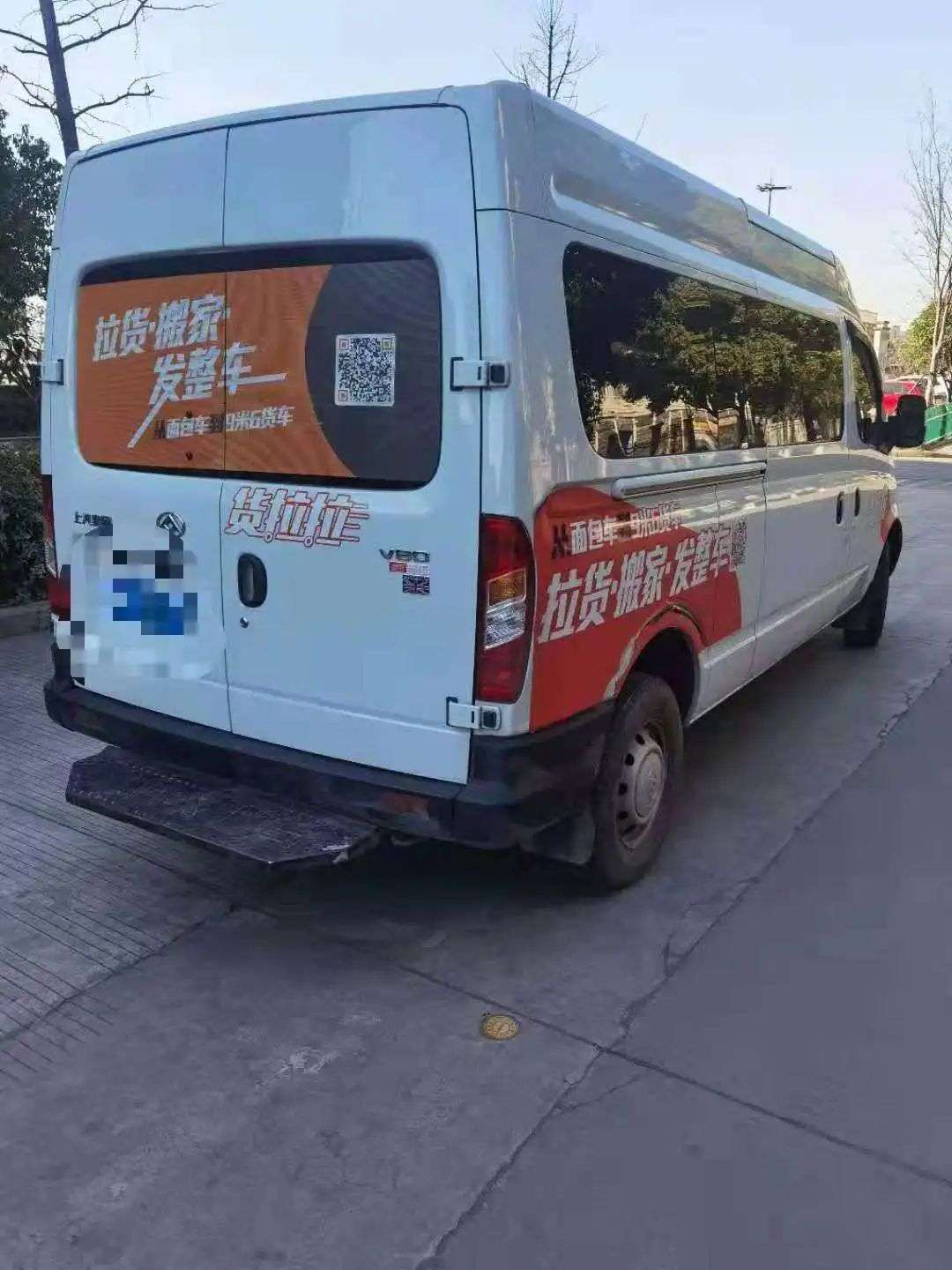 货拉拉的钱途,货拉拉平台上的车