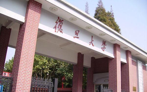 2019年6所免费师范大学排名,2019年中国大学排名