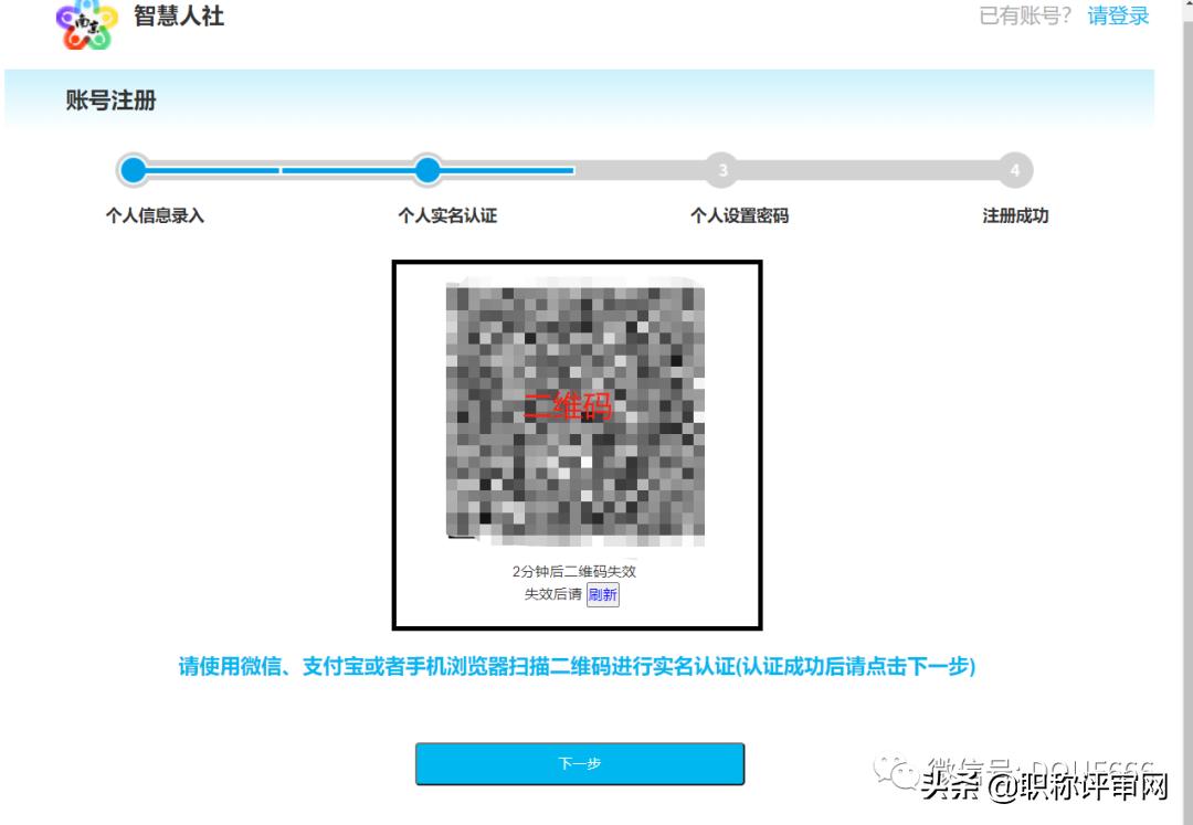 南京职称申报详细流程,江苏南京职称申报流程详细步骤