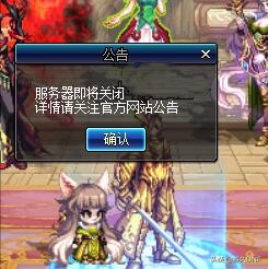 dnf体验服与正服有什么区别,dnf体验服科技